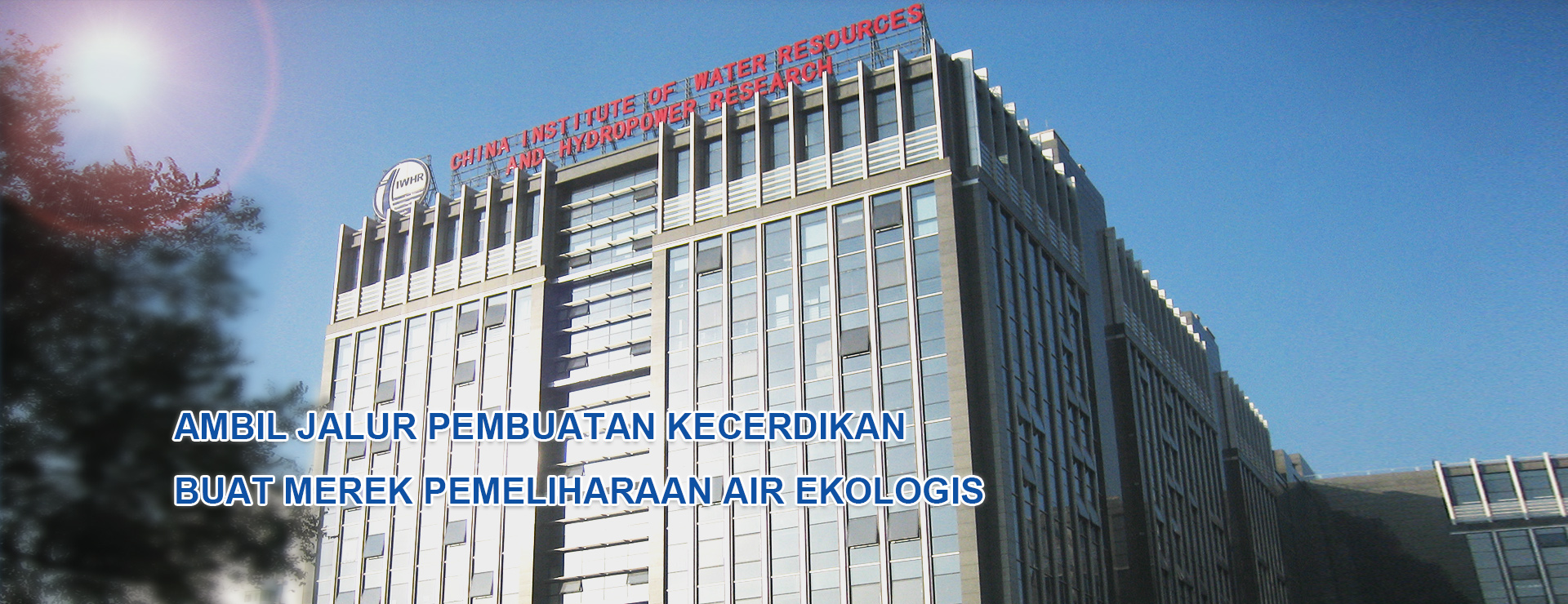 BEIJING IWHR CORPORATION.